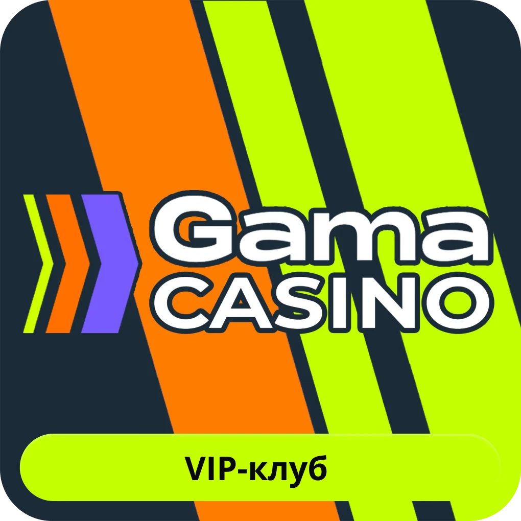 Gama VIP